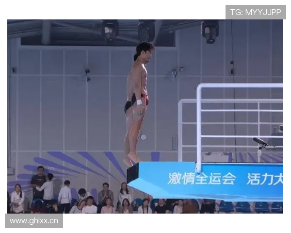 全运会跳水男子团体激烈角逐 多支队伍争夺荣誉与金牌